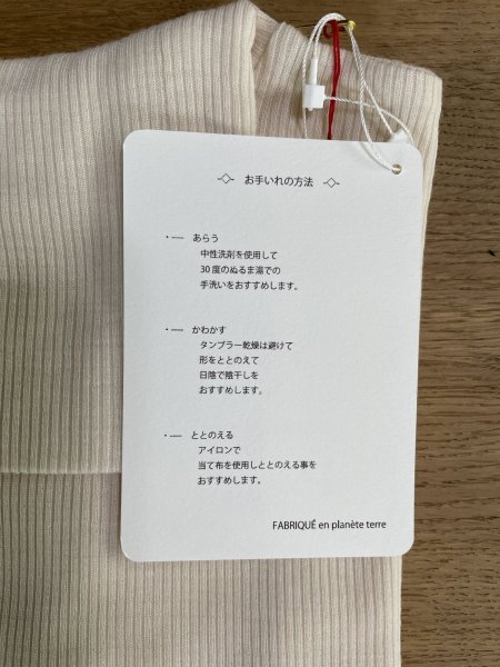 画像7: FABRIQUE en planete terre　ウォッシャブルウールタートル+フィンガーホール (7)
